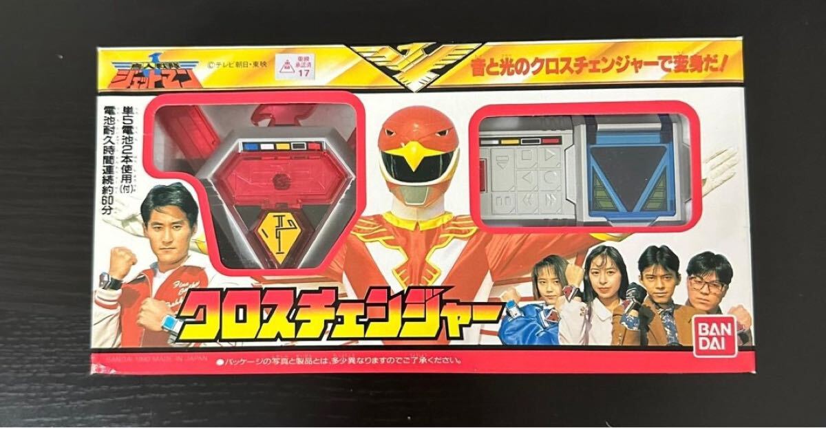Yahoo!オークション -「鳥人戦隊ジェットマン クロス Yahoo!オークション -「鳥人戦隊ジェットマン クロス