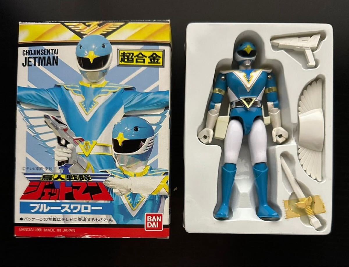 Yahoo!オークション -「鳥人戦隊ジェットマン」(戦隊シリーズ) (特撮)の落札相場・落札価格 Yahoo!オークション -「鳥人戦隊ジェットマン」(戦隊シリーズ) (特撮)の落札相場・落札価格