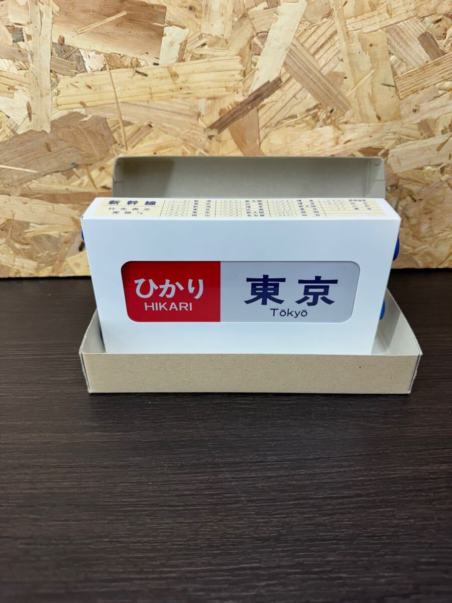 Yahoo!オークション -「新幹線 方向幕」(ホビー、カルチャー) の Yahoo!オークション -「新幹線 方向幕」(ホビー、カルチャー) の
