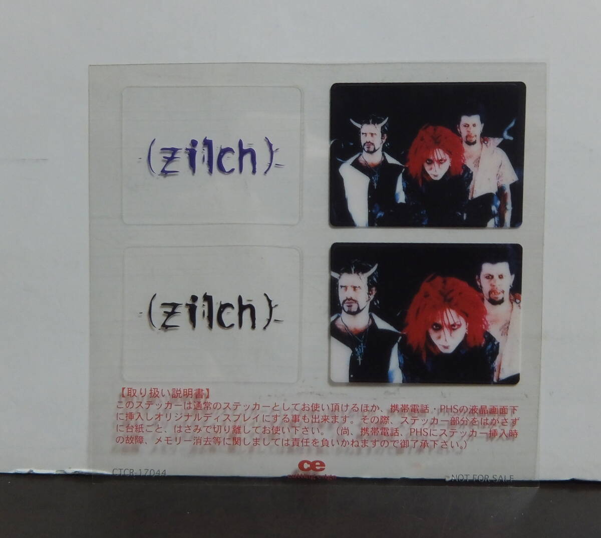Yahoo!オークション -「zilch 3 2 1」(CD) の落札相場・落札価格
