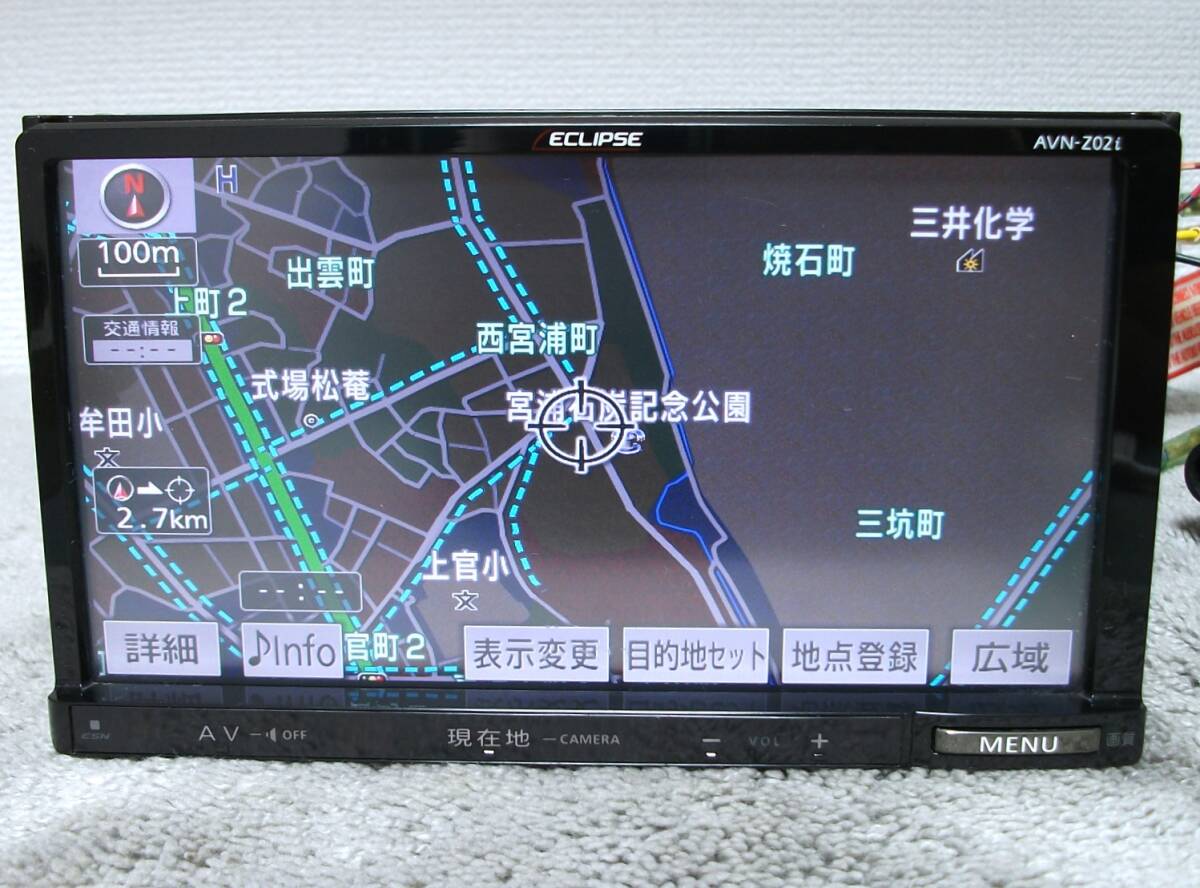 Yahoo!オークション -「avn-z02 sd」の落札相場・落札価格 Yahoo!オークション -「avn-z02 sd」の落札相場・落札価格