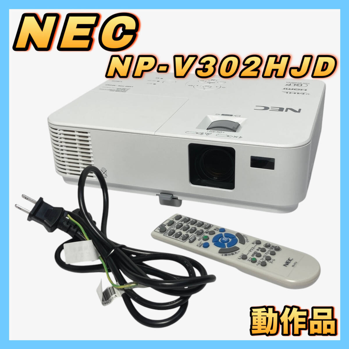 2025年最新】Yahoo!オークション -viewlight necの中古品・新品 2025年最新】Yahoo!オークション -viewlight necの中古品・新品