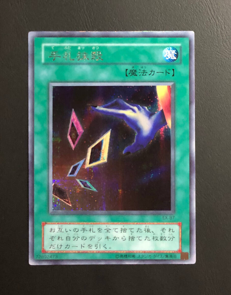 Yahoo!オークション -「遊戯王 ex-r」の落札相場・落札価格 Yahoo!オークション -「遊戯王 ex-r」の落札相場・落札価格