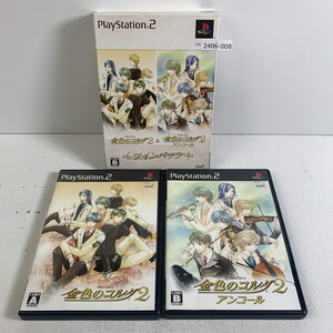 PS2 金色のコルダ2&アンコールツインパック 【動作確認済】 【送料一律500円】 【即日発送】 2406-008