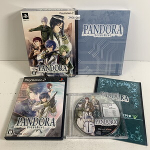 PS2 PANDORA君の名前を僕は知る 【動作確認済】 【送料一律500円】 【即日発送】 2406-009