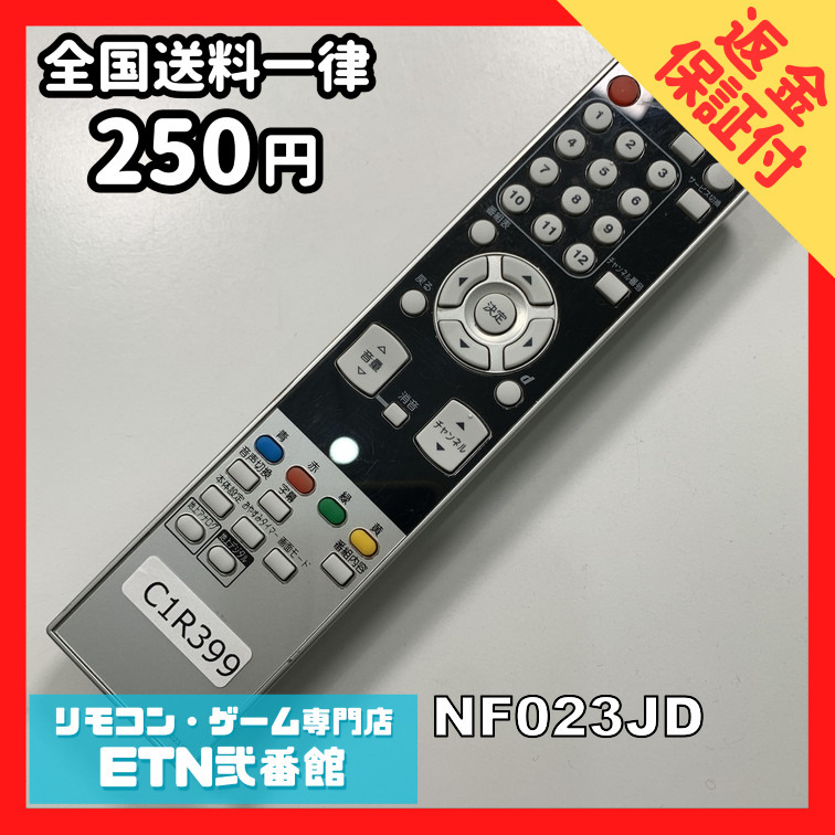 Yahoo!オークション -「dxブロードテックテレビ」の落札相場 Yahoo!オークション -「dxブロードテックテレビ」の落札相場