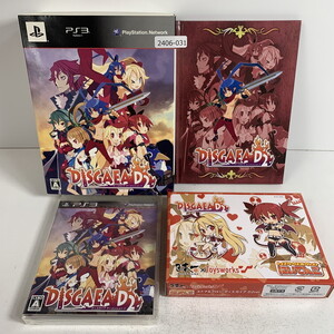PS3 ディスガイアD2 【動作確認済】 【送料一律500円】 【即日発送】 2406-031