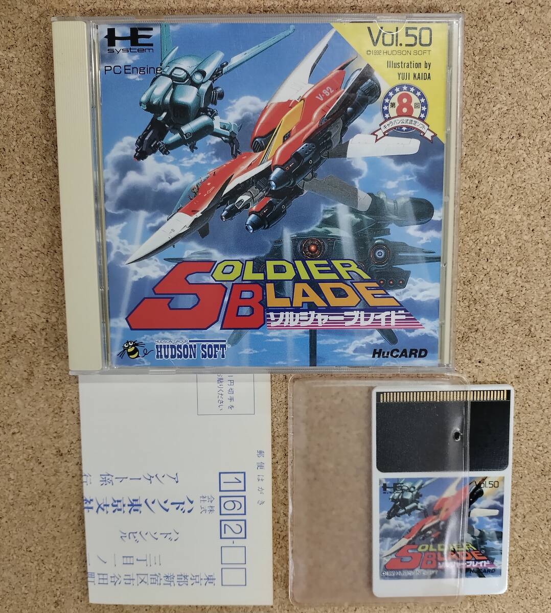 Yahoo!オークション -「soldier blade」の落札相場・落札価格 Yahoo!オークション -「soldier blade」の落札相場・落札価格