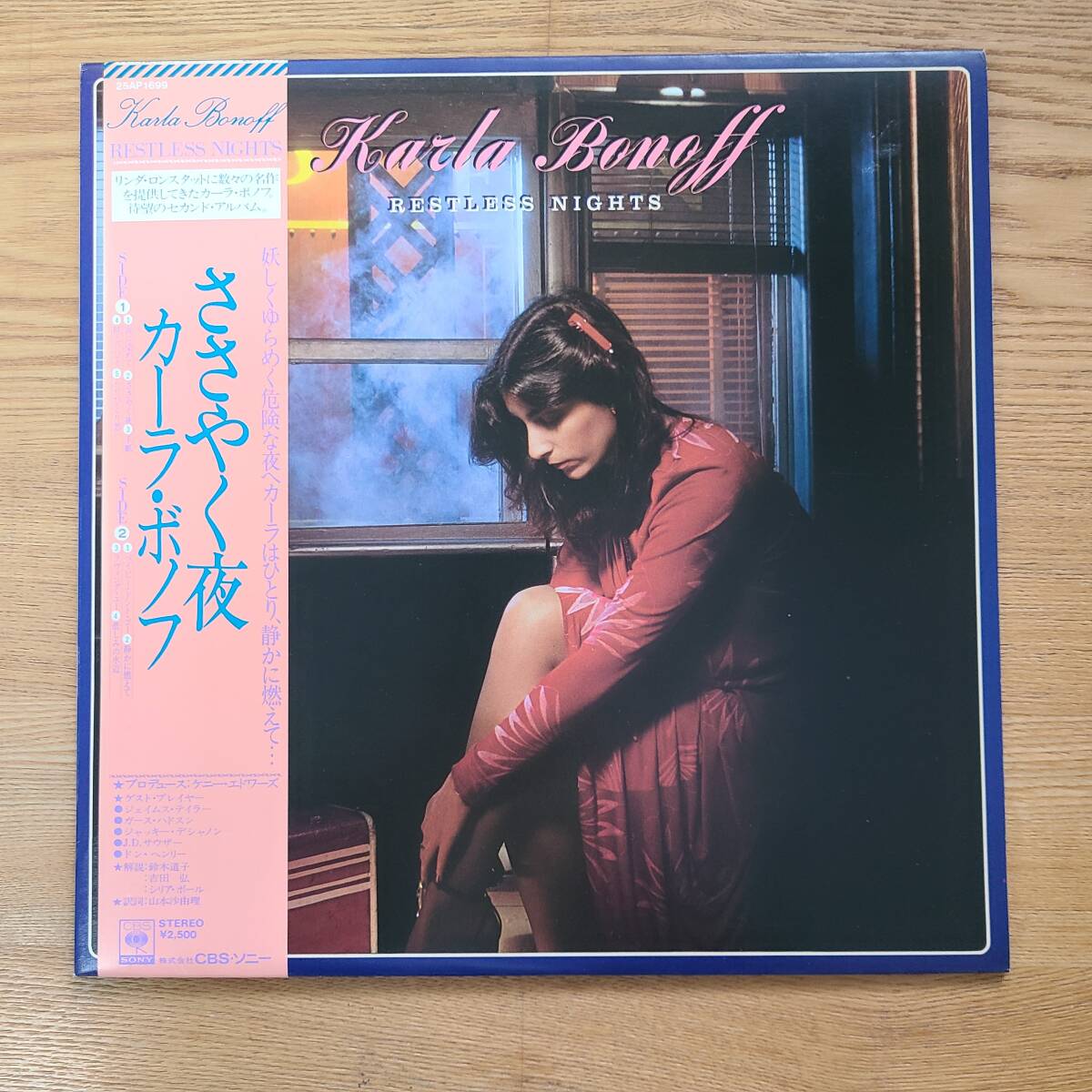 カーラボノフ　SACD TCHAIKOVSKY & STRAVINSKY OZAWA | 製品トップ | エソテリック