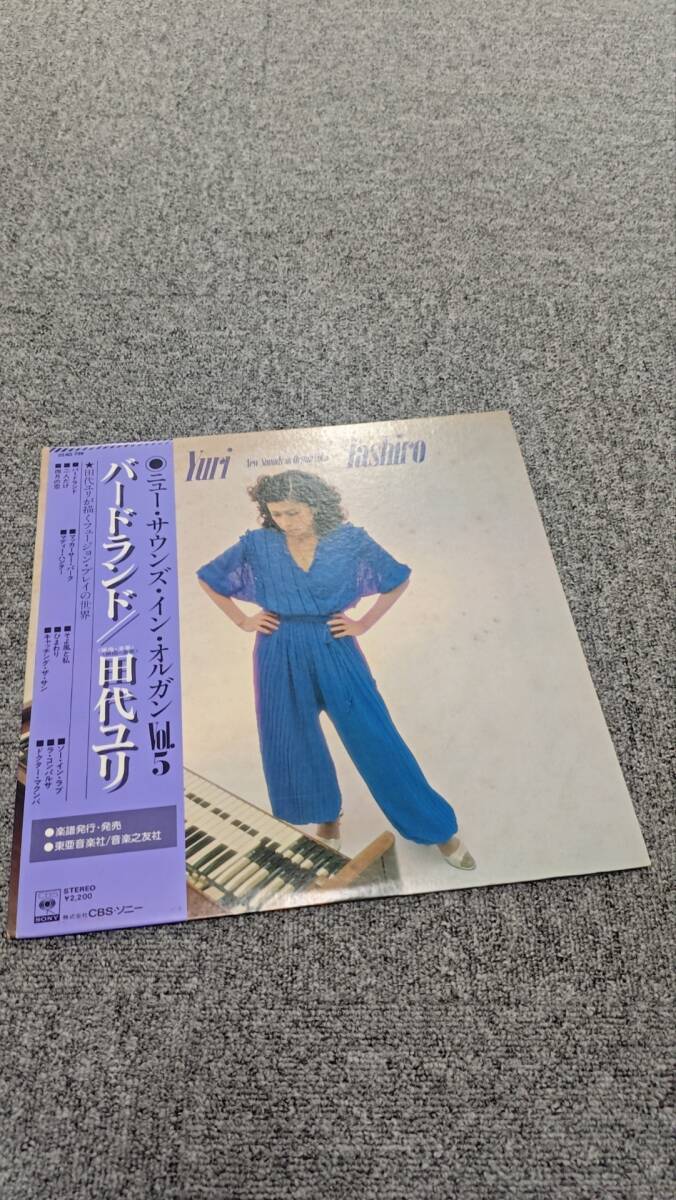 2025年最新】Yahoo!オークション -田代ユリの中古品・新品・未