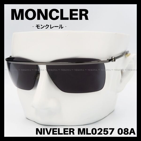 MONCLER ML0257 08A サングラス ガンメタ グレー モンクレール