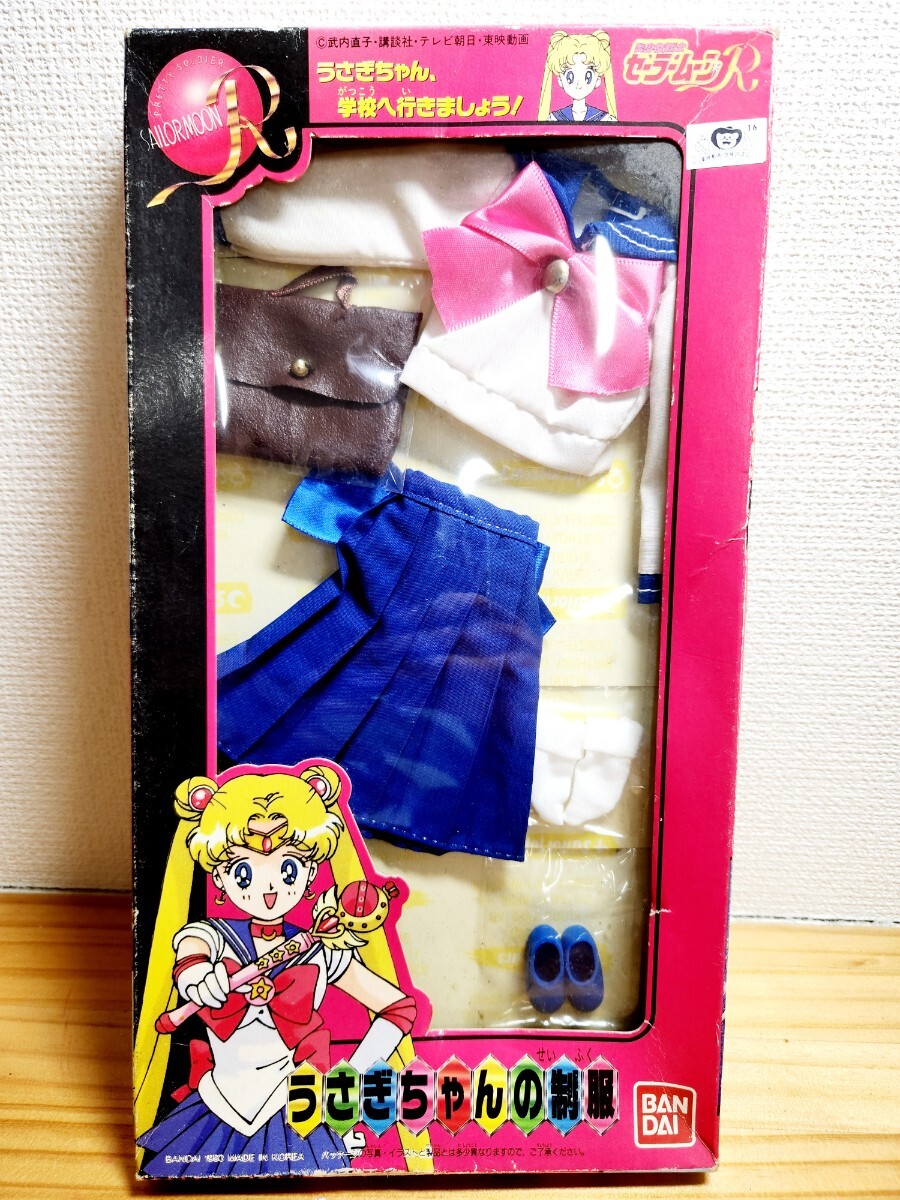Yahoo!オークション -「セーラームーン 当時品」(美少女戦士セーラームーン) (コミック、アニメ)の落札相場・落札価格 Yahoo!オークション -「セーラームーン 当時品」(美少女戦士セーラームーン) (コミック、アニメ)の落札相場・落札価格