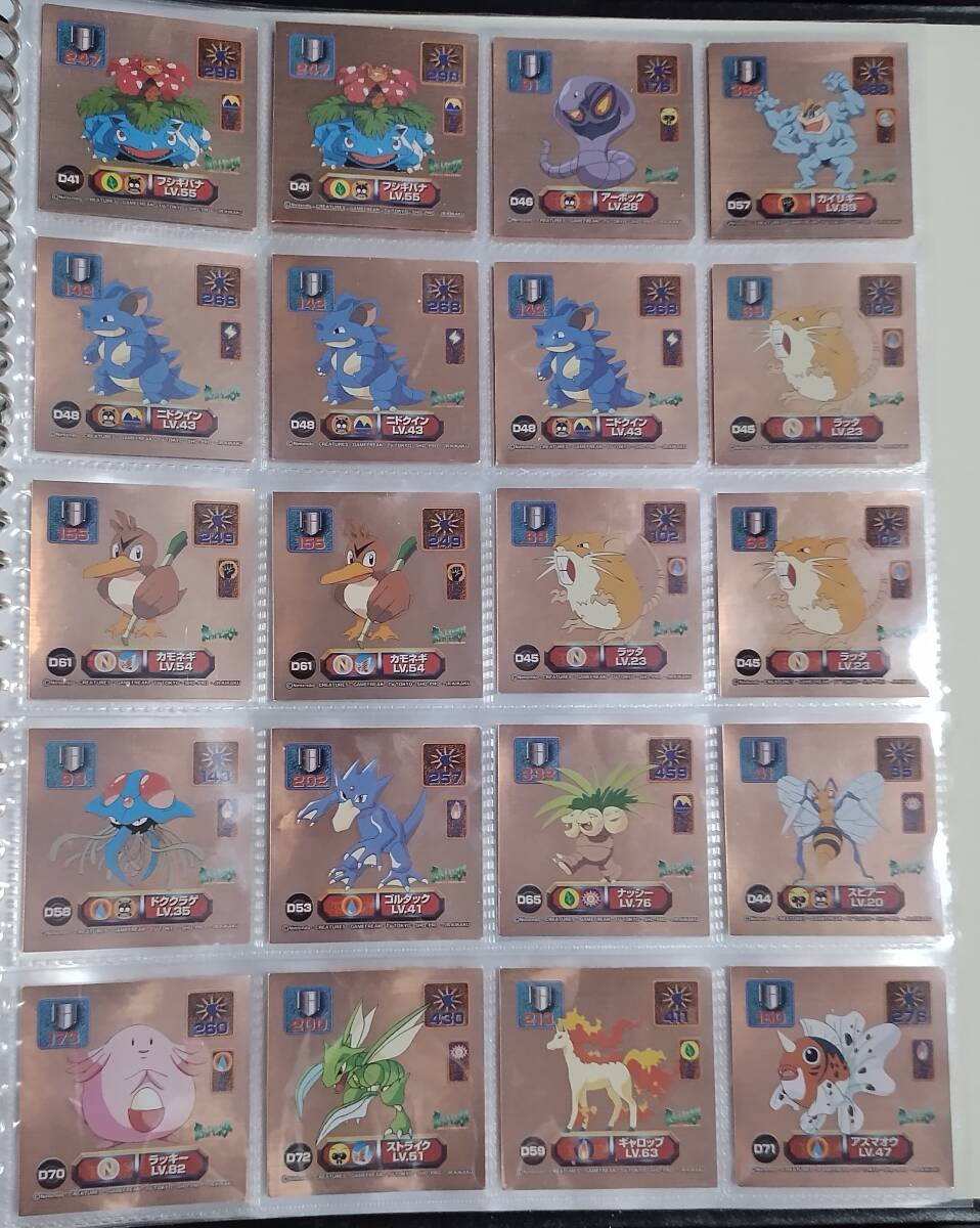 Yahoo!オークション -「ポケモンシール列伝 ゴールド」の落札 Yahoo!オークション -「ポケモンシール列伝 ゴールド」の落札