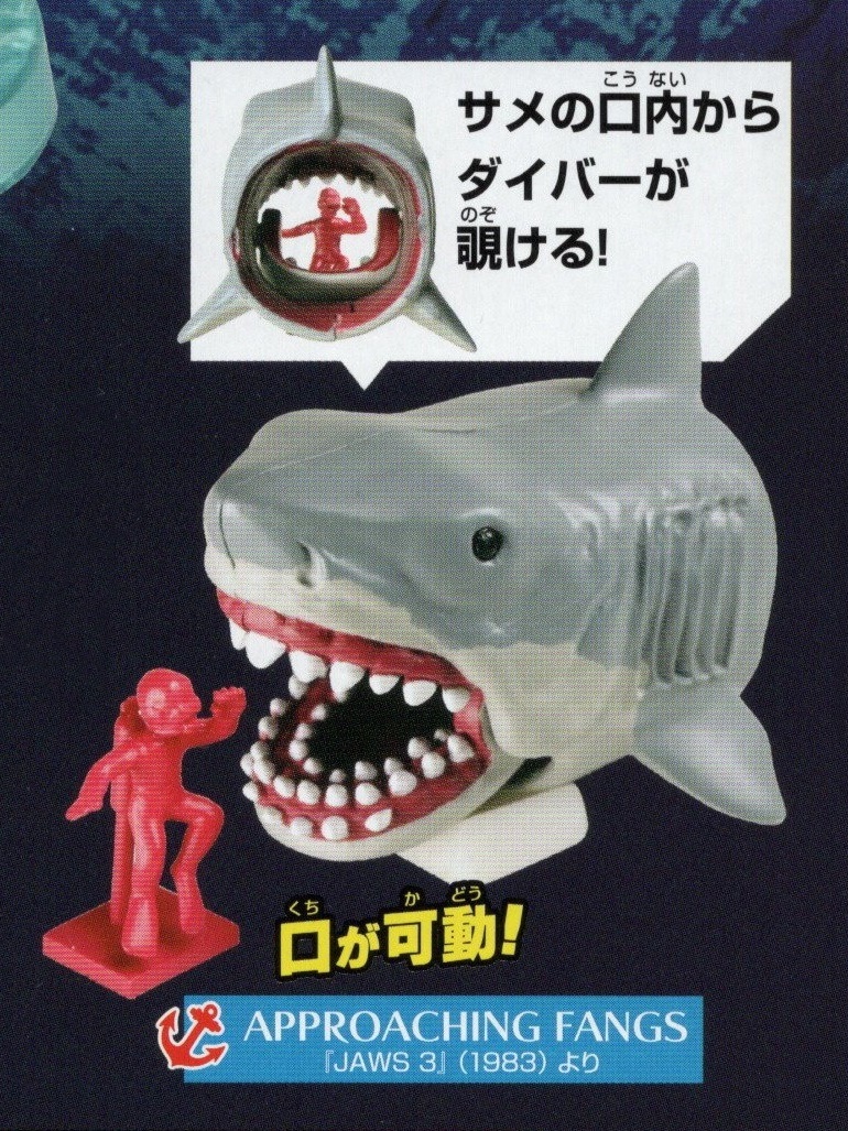Yahoo!オークション -「jaws ジョーズ」(おもちゃ、ゲーム) の Yahoo!オークション -「jaws ジョーズ」(おもちゃ、ゲーム) の