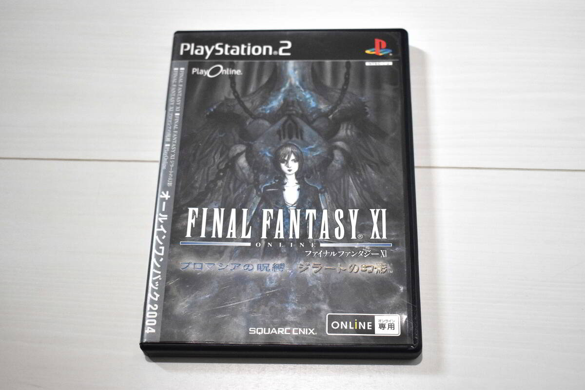 Yahoo!オークション -「(ps2)ファイナルファンタジー11」の落札 Yahoo!オークション -「(ps2)ファイナルファンタジー11」の落札