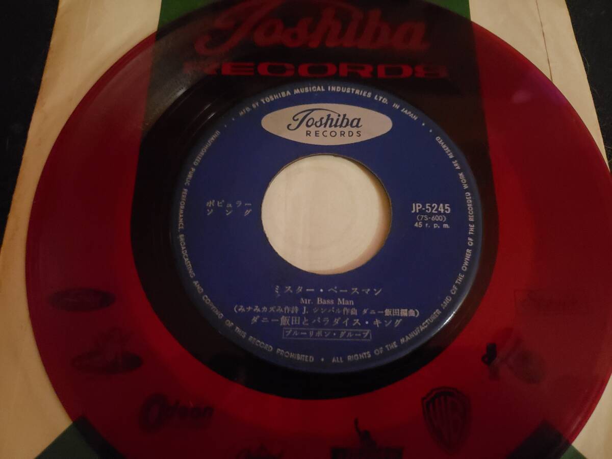 Yahoo!オークション -「悲しき雨音」(レコード) の落札相場