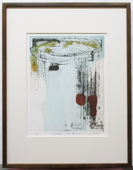 Yahoo!オークション -「(高橋)」(銅版画、エッチング) (版画)の Yahoo!オークション -「(高橋)」(銅版画、エッチング) (版画)の