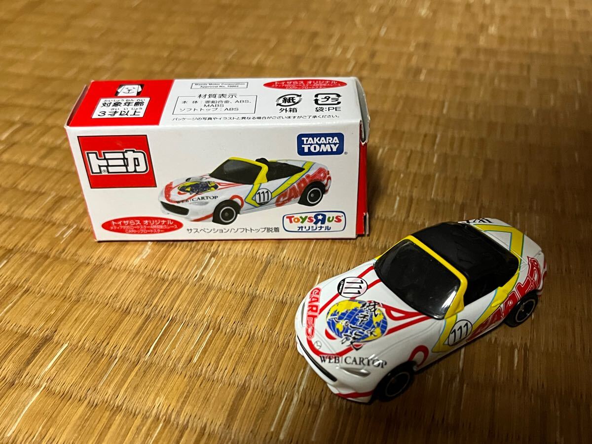 Yahoo!オークション -「トミカ carトップ」の落札相場・落札価格 Yahoo!オークション -「トミカ carトップ」の落札相場・落札価格