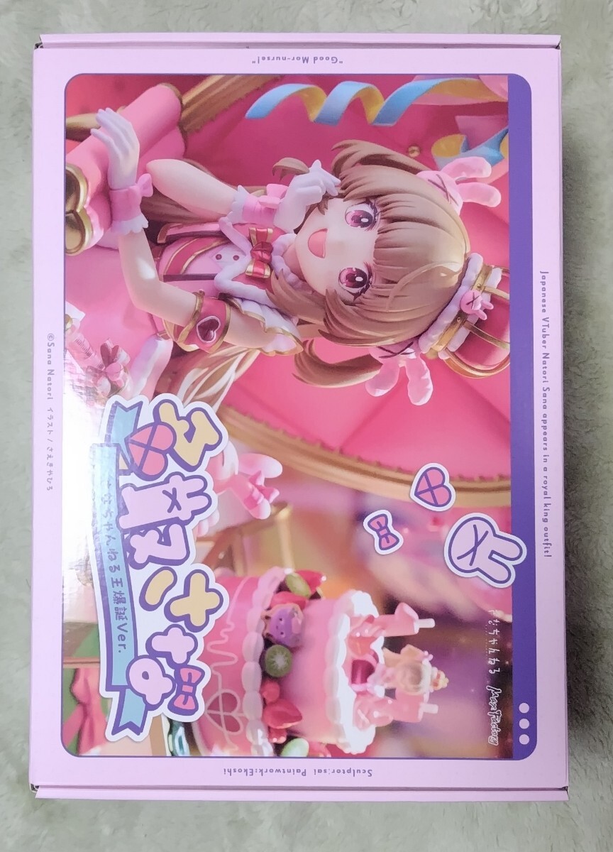 Yahoo!オークション -「名取さな さなちゃんねる王爆誕ver」の Yahoo!オークション -「名取さな さなちゃんねる王爆誕ver」の