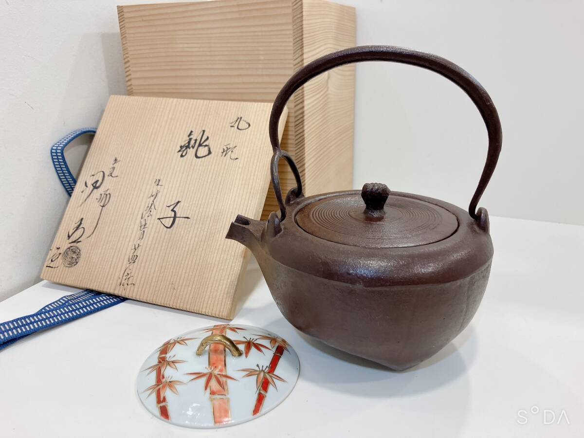 2025年最新】Yahoo!オークション -佐藤浄清の中古品・新品・未 2025年最新】Yahoo!オークション -佐藤浄清の中古品・新品・未