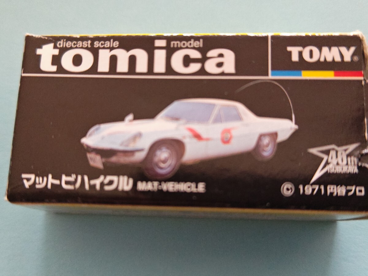 Amazon | トミカ マットビハイクル MAT-VEHICLE ～ 40th
