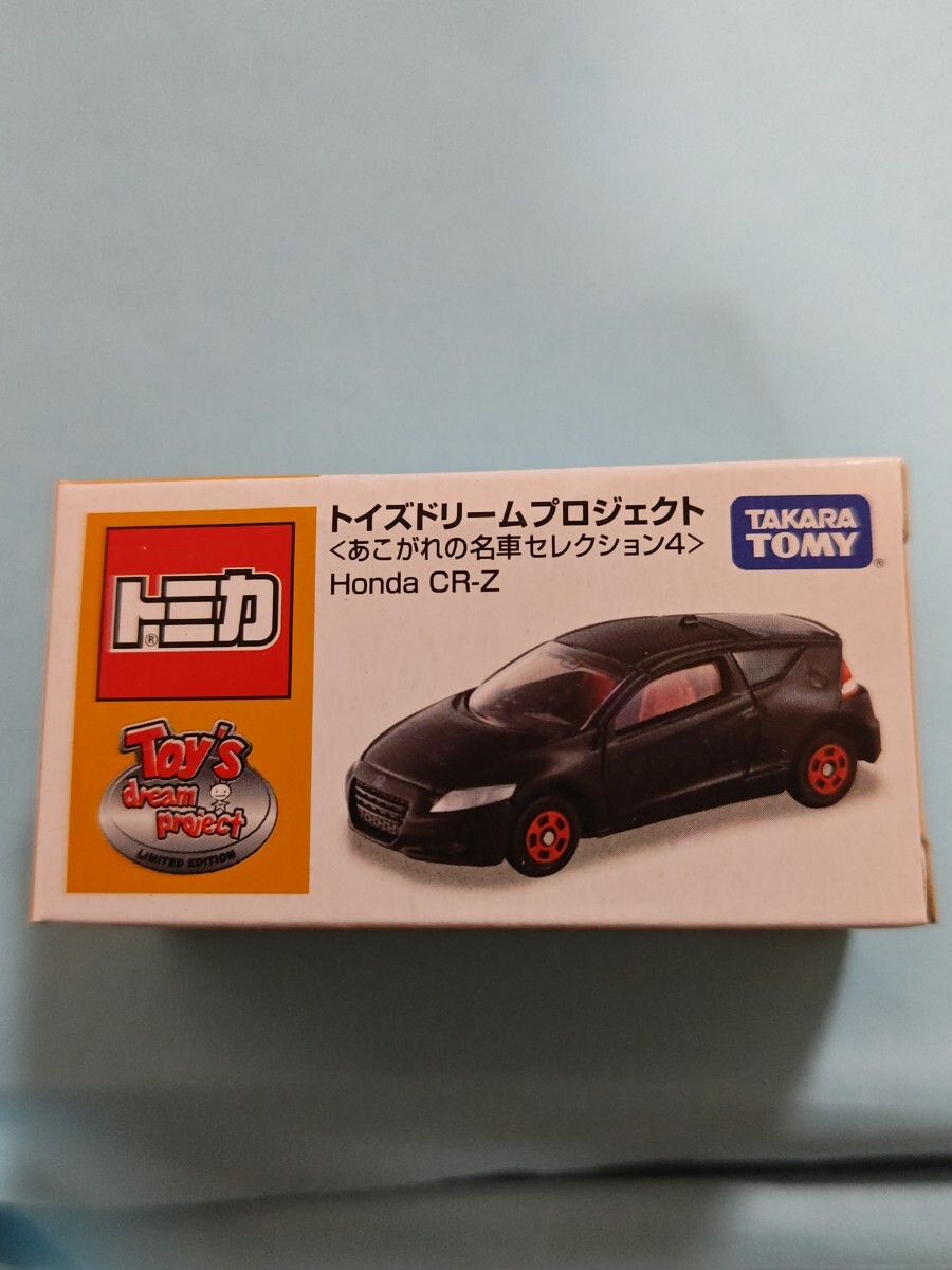 Yahoo!オークション -「トミカ あこがれの名車」の落札相場 Yahoo!オークション -「トミカ あこがれの名車」の落札相場