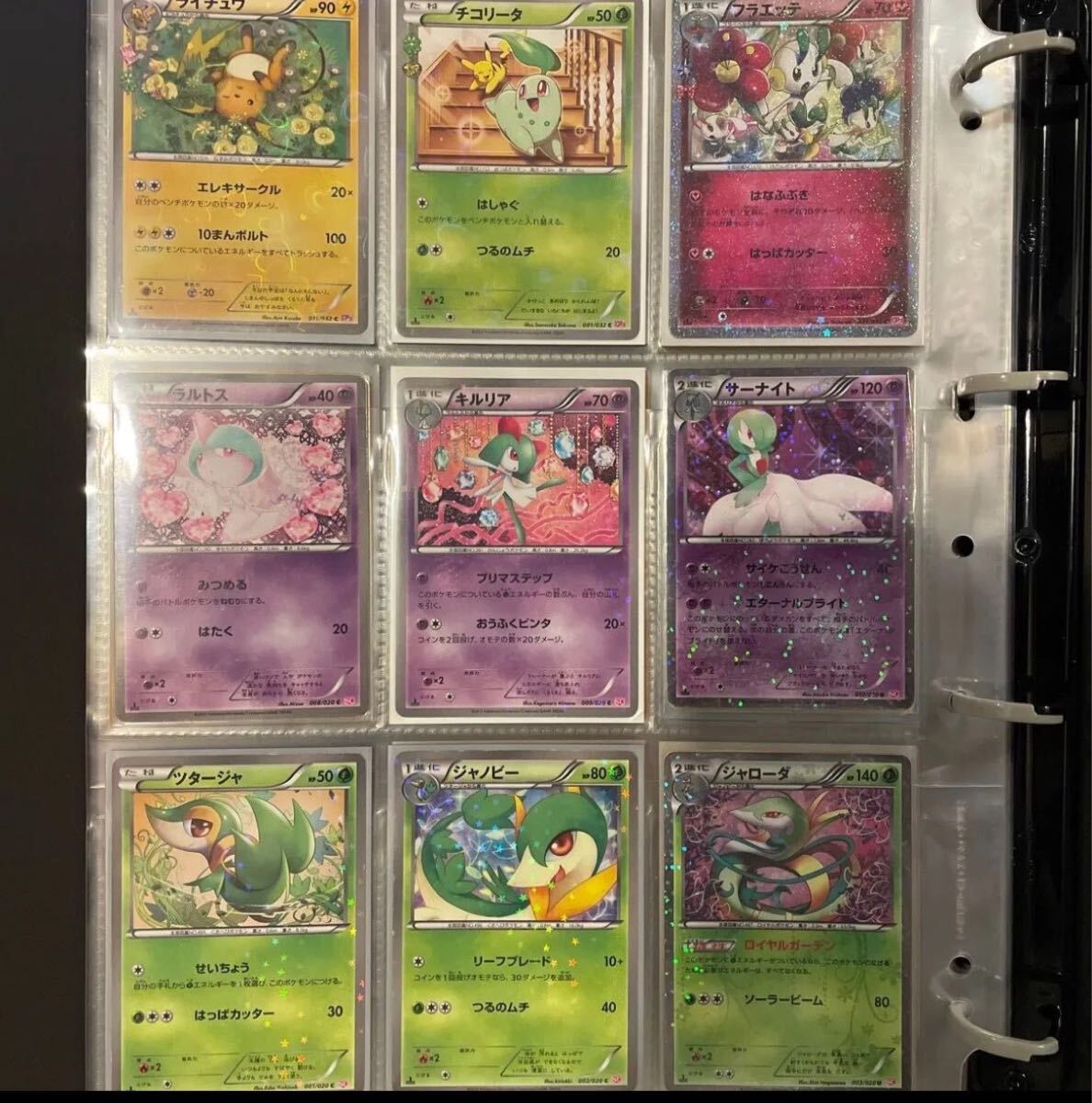 Yahoo!オークション -「ポケキュン サーナイト」(ポケモンカード Yahoo!オークション -「ポケキュン サーナイト」(ポケモンカード