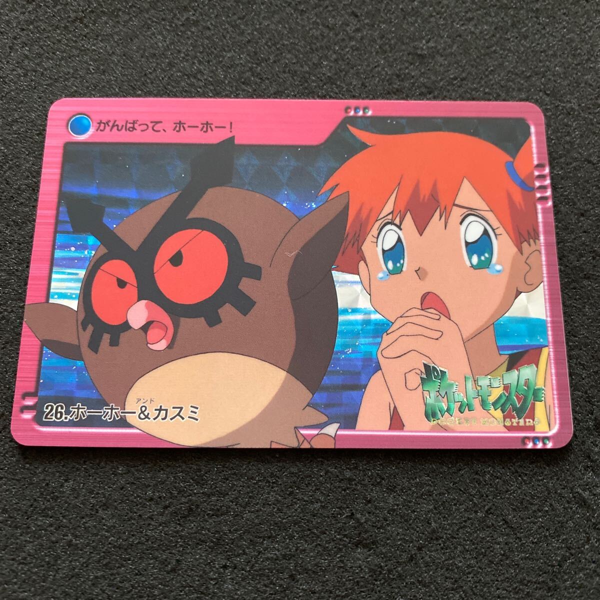 Yahoo!オークション -「ポケモン カスミ」(ポケットモンスター Yahoo!オークション -「ポケモン カスミ」(ポケットモンスター