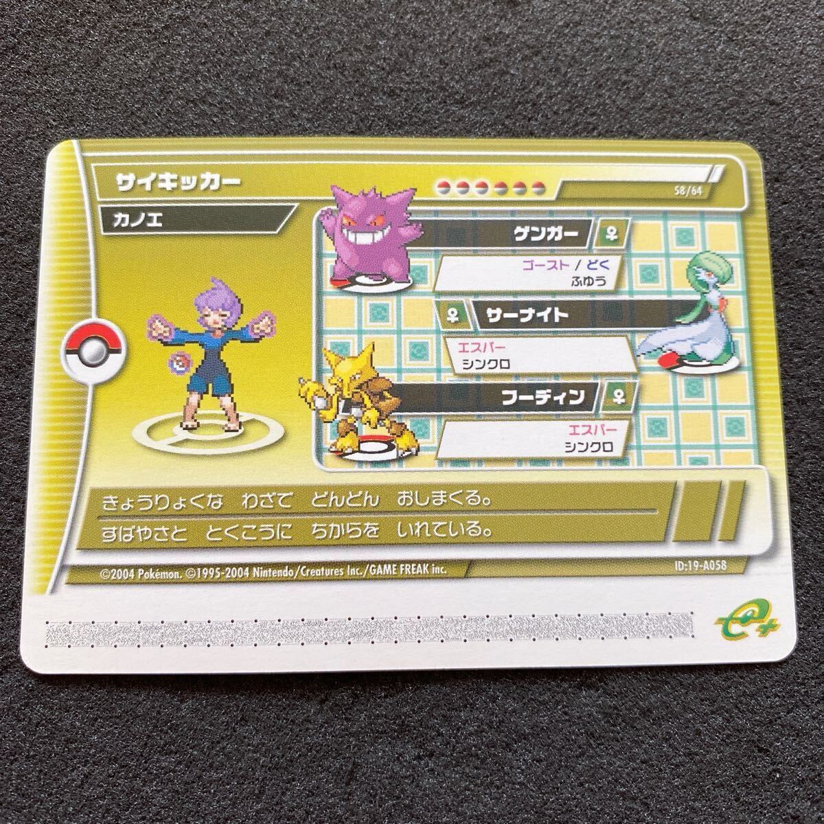Yahoo!オークション -「ポケモンバトルカードe エメラルド」の Yahoo!オークション -「ポケモンバトルカードe エメラルド」の