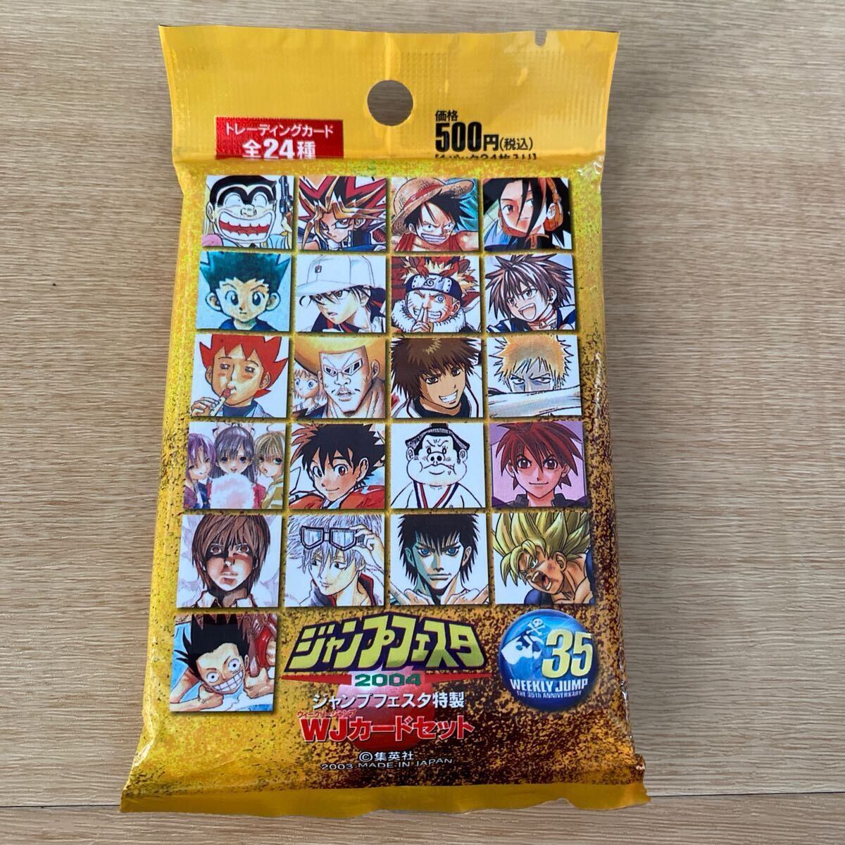 Yahoo!オークション -「hunter hunter ジャンプフェスタ」の落札 Yahoo!オークション -「hunter hunter ジャンプフェスタ」の落札