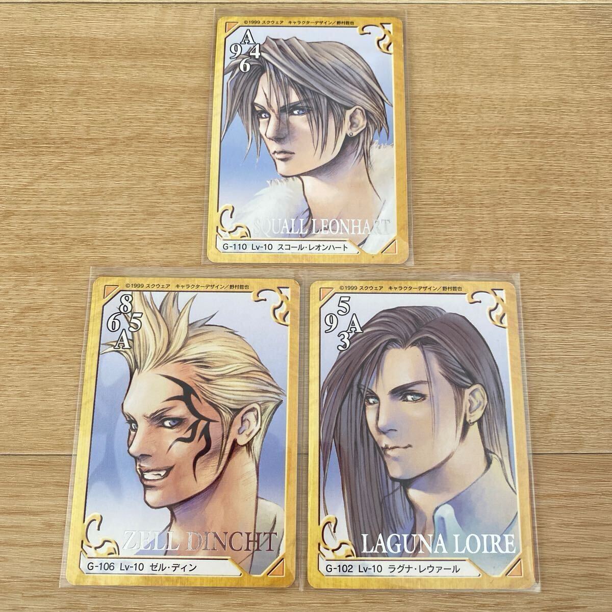 Yahoo!オークション -「ファイナルファンタジー8 カードダス Yahoo!オークション -「ファイナルファンタジー8 カードダス