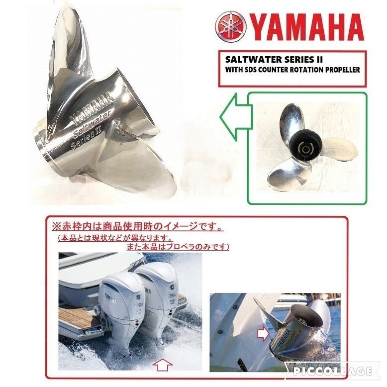 Yahoo!オークション -「プロペラ ヤマハ ステンレス」の落札相場 Yahoo!オークション -「プロペラ ヤマハ ステンレス」の落札相場