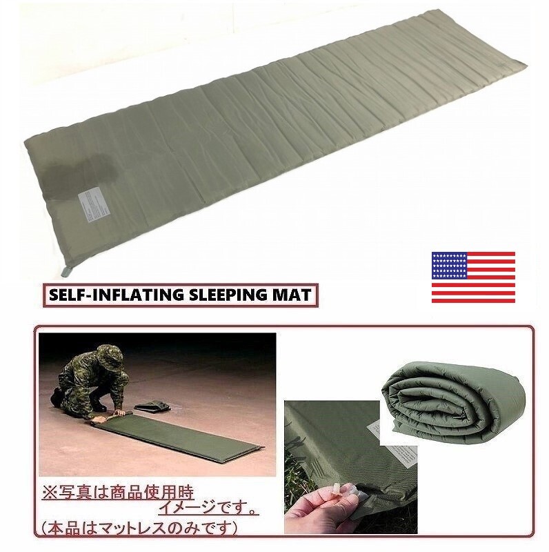 Yahoo!オークション -「米軍 スリーピングマット」の落札相場 Yahoo!オークション -「米軍 スリーピングマット」の落札相場