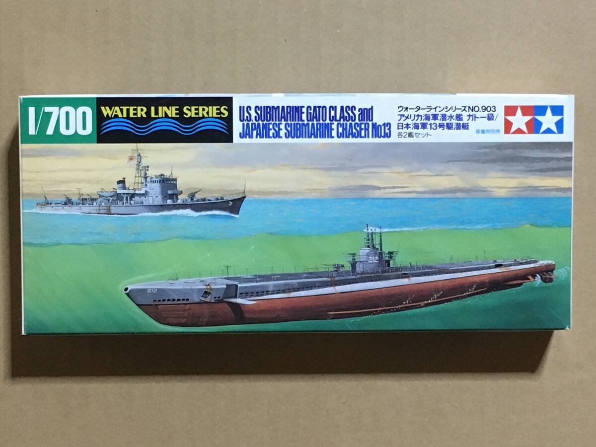 Yahoo!オークション -「ガトー級潜水艦」の落札相場・落札価格 Yahoo!オークション -「ガトー級潜水艦」の落札相場・落札価格
