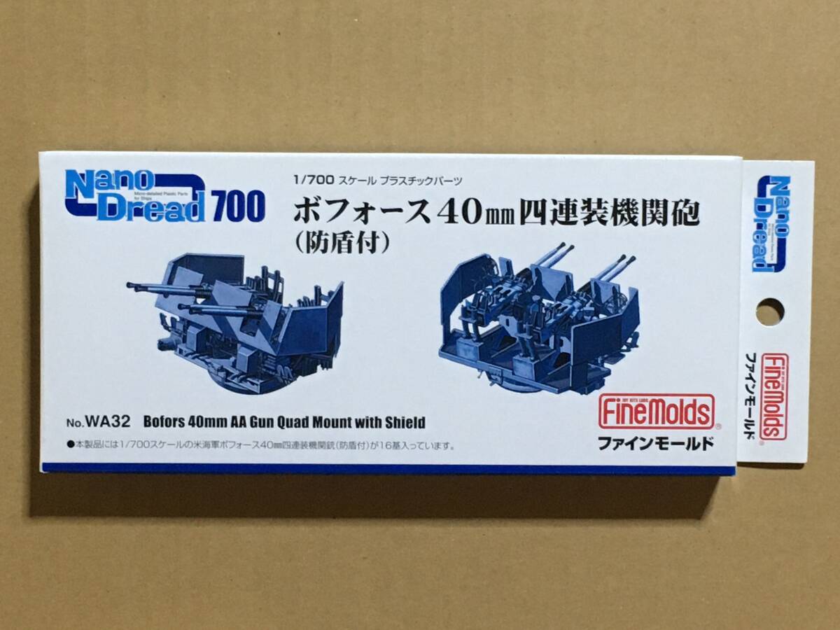 Yahoo!オークション -「ボフォース」(プラモデル) の落札相場 Yahoo!オークション -「ボフォース」(プラモデル) の落札相場