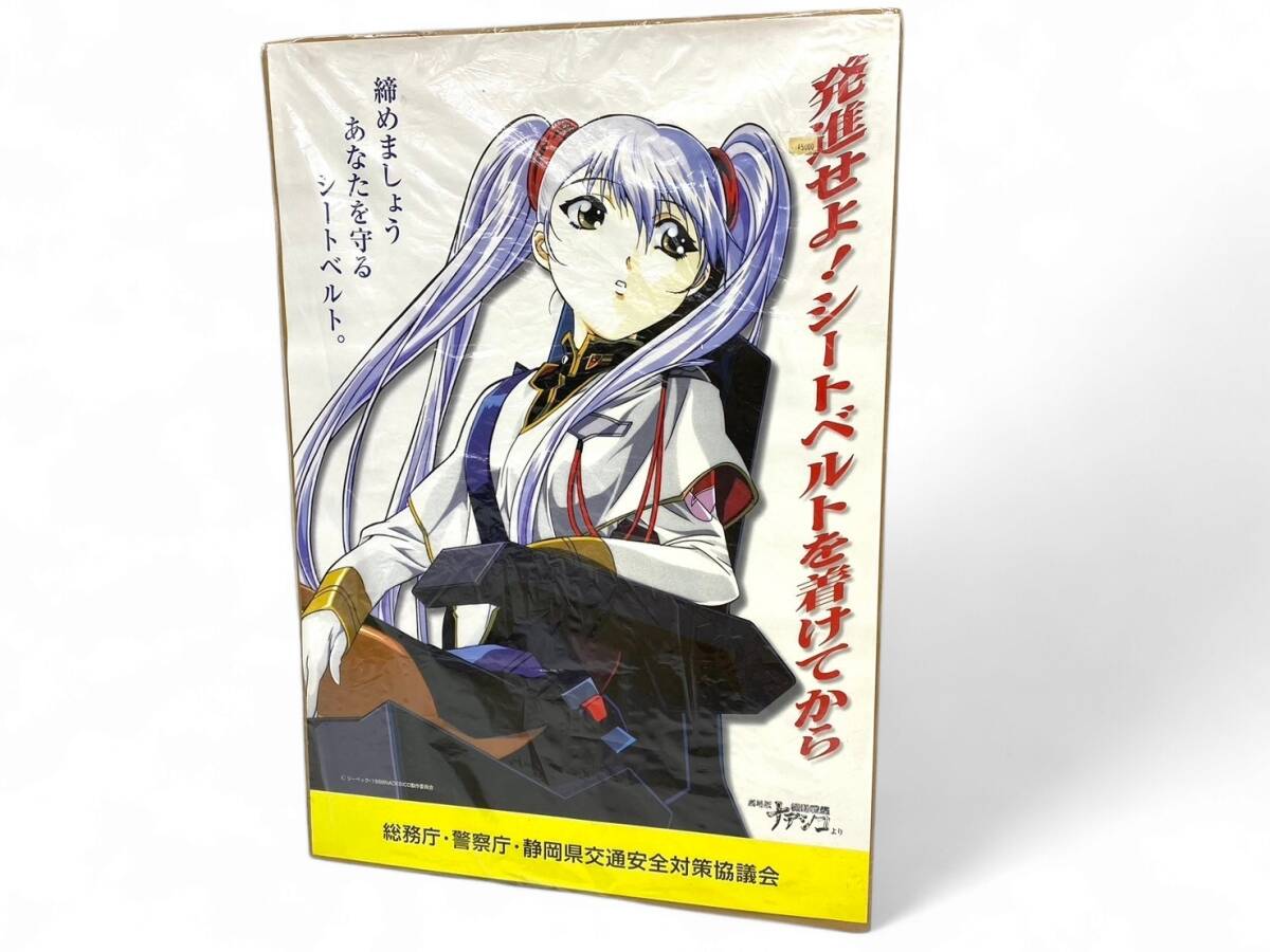 Yahoo!オークション -「機動戦艦ナデシコ ポスター」(作品別) の Yahoo!オークション -「機動戦艦ナデシコ ポスター」(作品別) の