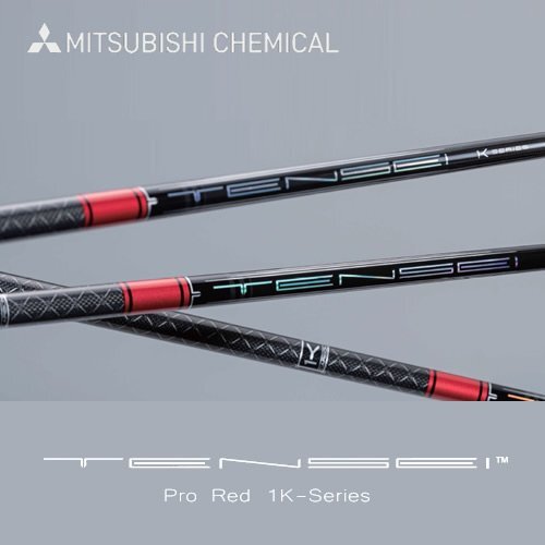 TENSEI™ Pro Red 1K Series｜三菱ケミカル ゴルフシャフト
