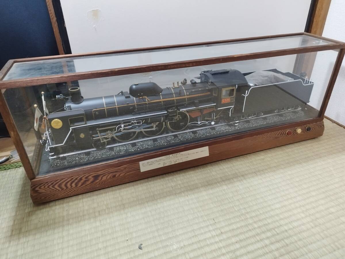 Yahoo!オークション -「昭和天皇」(鉄道模型) の落札相場・落札価格