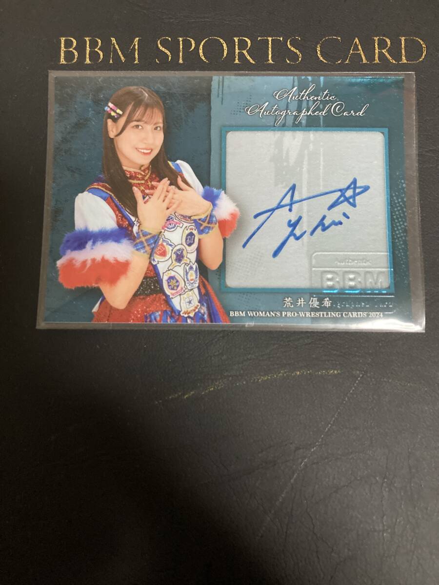 Yahoo!オークション -「荒井優希」(トレーディングカード) の Yahoo!オークション -「荒井優希」(トレーディングカード) の