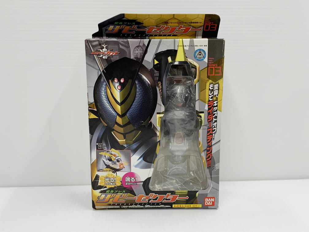 Yahoo!オークション -「仮面ライダーカブト 変身ブレス Yahoo!オークション -「仮面ライダーカブト 変身ブレス