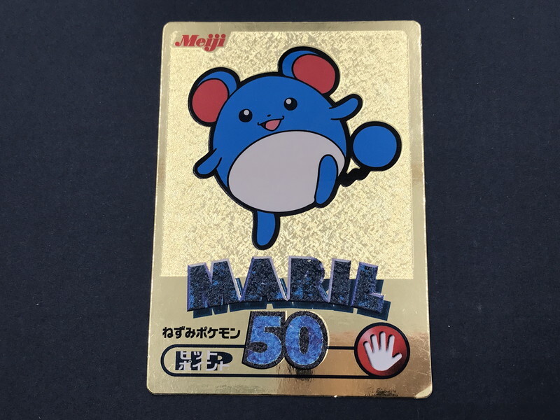 2025年最新】Yahoo!オークション -ポケモン マリル(人形