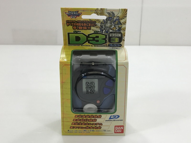 Yahoo!オークション -「デジモンアドベンチャー02 d-3」の落札 Yahoo!オークション -「デジモンアドベンチャー02 d-3」の落札