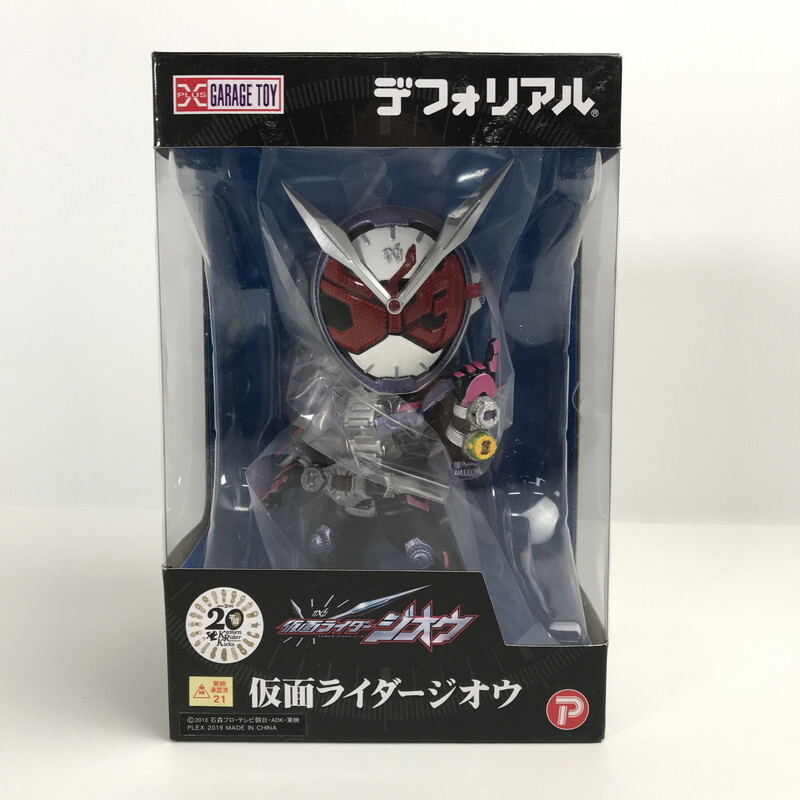Yahoo!オークション -「デフォリアル 仮面ライダー」(仮面 Yahoo!オークション -「デフォリアル 仮面ライダー」(仮面