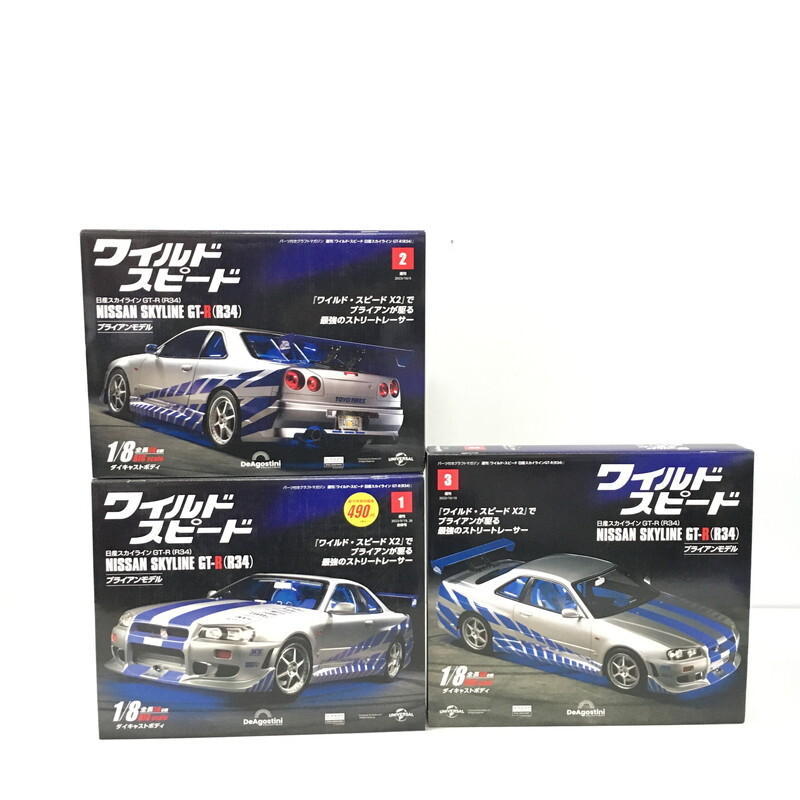 Yahoo!オークション -「デアゴスティーニ r34」の落札相場・落札価格 Yahoo!オークション -「デアゴスティーニ r34」の落札相場・落札価格