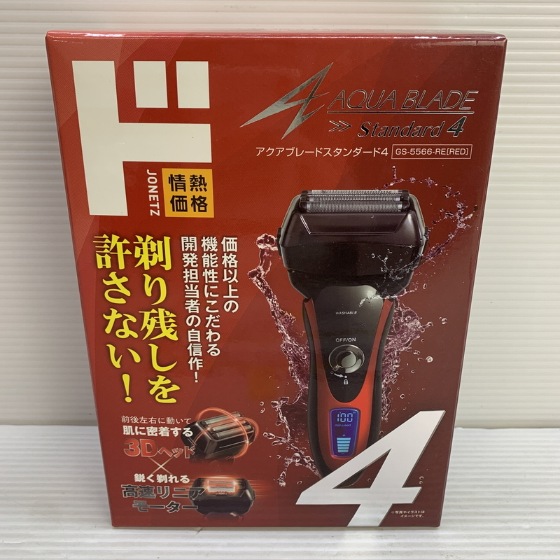 Yahoo!オークション -「ドンキホーテ」(その他) (電気シェーバー