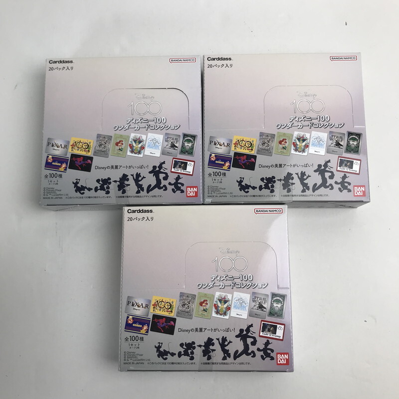 Yahoo!オークション -「ディズニー100 ワンダーカード Yahoo!オークション -「ディズニー100 ワンダーカード