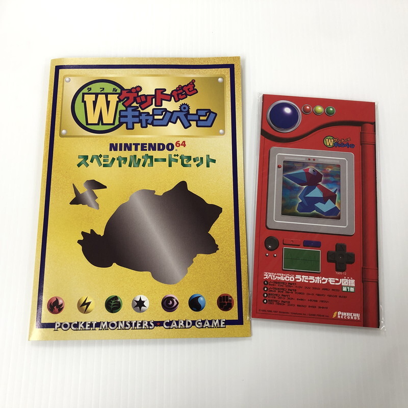 Yahoo!オークション -「ポケモンカード ポリゴン 64」の落札相場 Yahoo!オークション -「ポケモンカード ポリゴン 64」の落札相場