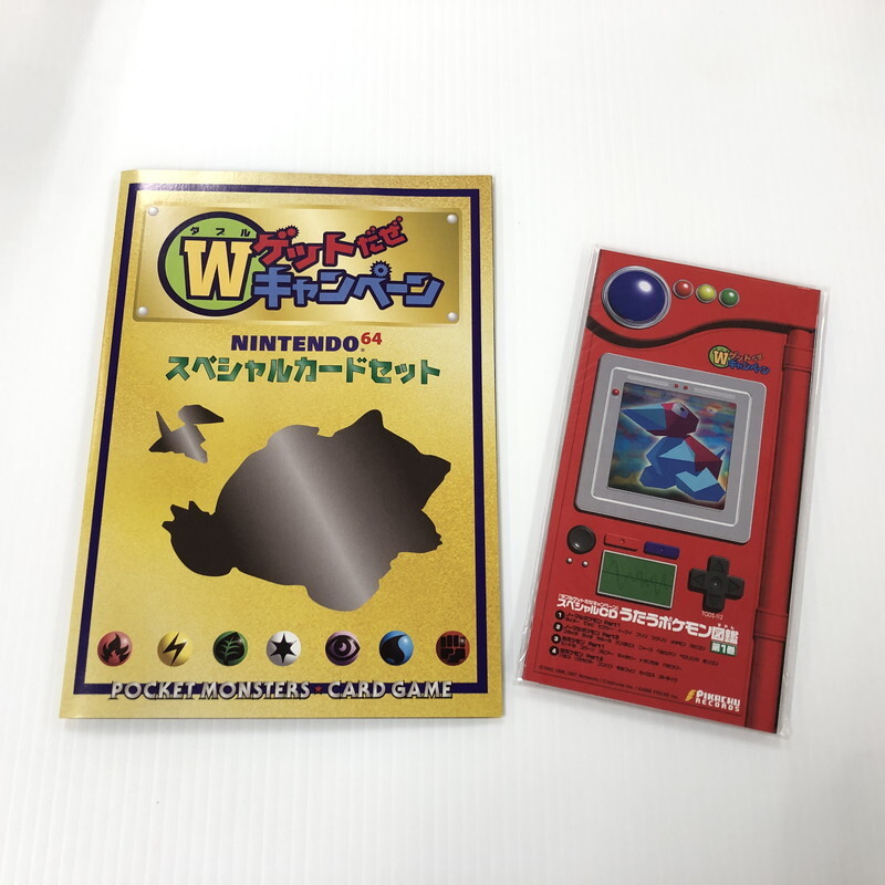 Yahoo!オークション -「wキャンペーン」(ポケモンカードゲーム Yahoo!オークション -「wキャンペーン」(ポケモンカードゲーム