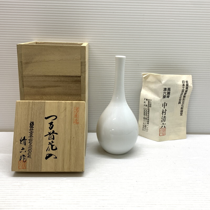 Yahoo!オークション -「中村清六」(アンティーク、コレクション Yahoo!オークション -「中村清六」(アンティーク、コレクション