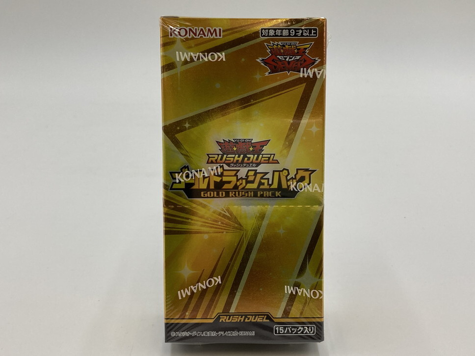 8期 GOLD SERIES 2014(遊戯王 - GOLD SERIES) 価格相場カード